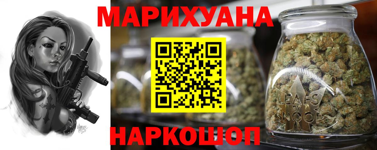 Конопля Bruce Banner  Вход с VPN  Каннабис конопля  Заволжье 